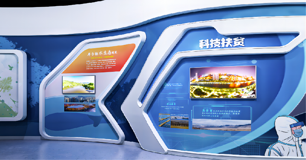 庫(kù)爾勒市科技館